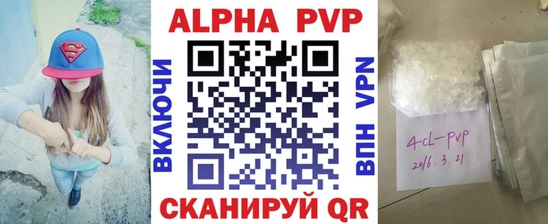 A PVP СК КРИС  Карабаш 
