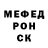 МЕТАДОН кристалл DenSki ___