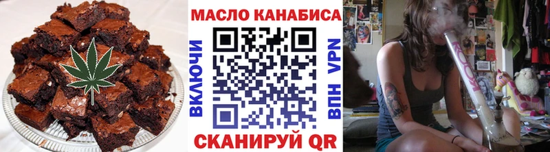 Еда ТГК марихуана  Карабаш 
