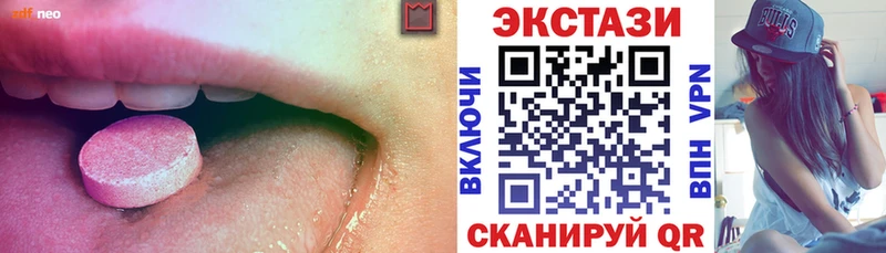 Ecstasy 300 mg Карабаш