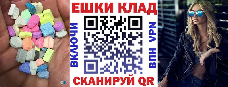 MEGA ССЫЛКА  Карабаш  ЭКСТАЗИ XTC 