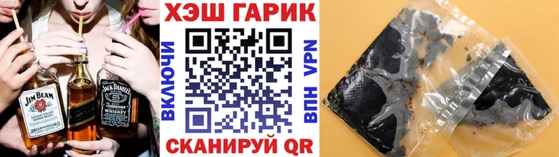 ГАШ AMNESIA HAZE  Карабаш 