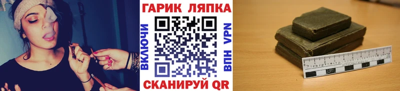 Гашиш гашик Карабаш