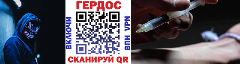как найти закладки  Карабаш  ГЕРОИН герыч 
