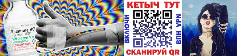 КЕТАМИН ketamine  где можно купить наркотик  Карабаш 