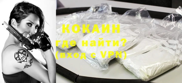 мефедрон Армянск