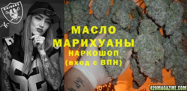 мефедрон Армянск