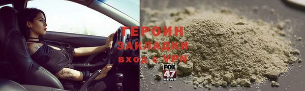 мет Арсеньев