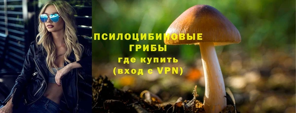 мефедрон Армянск