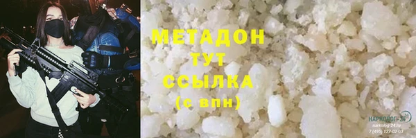 мефедрон Армянск