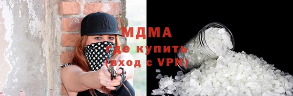 мет Арсеньев