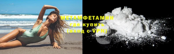 мефедрон Армянск