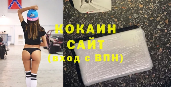 мефедрон Армянск