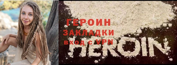 мет Арсеньев