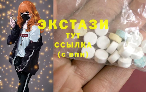 mdma Аркадак