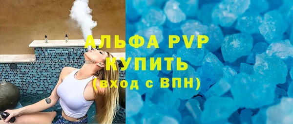 мет Арсеньев