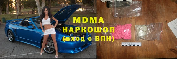 мефедрон Армянск