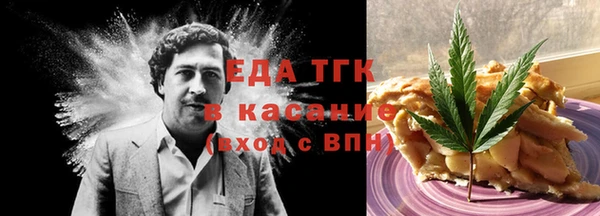 мефедрон Армянск