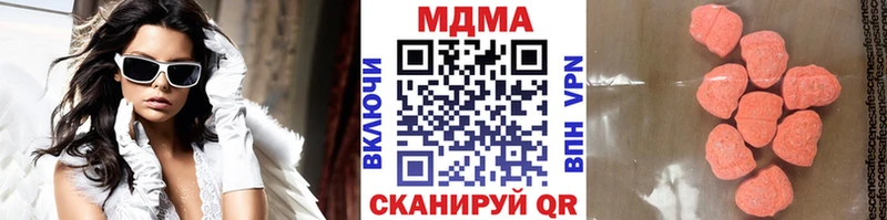 где продают наркотики  Карабаш  МЕГА tor  МДМА кристаллы 