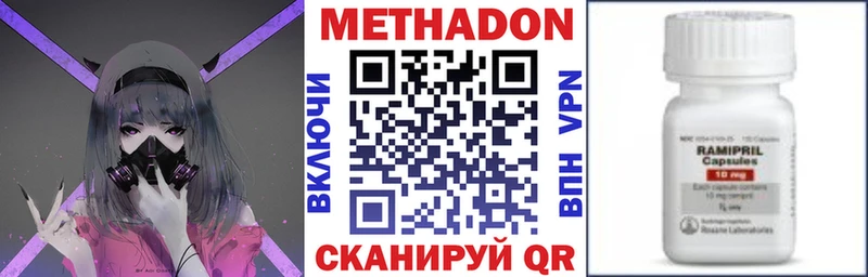Метадон белоснежный  даркнет сайт  Карабаш 