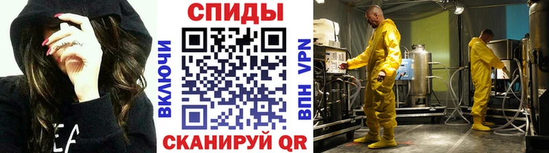 МЕТАМФЕТАМИН пудра  наркота  Карабаш 