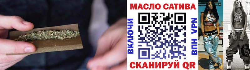 Дистиллят ТГК гашишное масло  Карабаш 